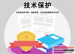 聚焦枣庄技术开发，汇川知识产权助力专利保护与创新